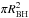\hbox{$\pi R^2_{\rm BH}$}