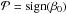 \hbox{$\mathcal{P}=\mathrm{sign}(\beta_0)$}