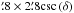 \hbox{$\farcm8\times2\farcm8\textrm{csc}\left(\delta\right)$}