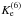 \hbox{${K_{\rm e}^{(6)}}$}