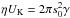 \hbox{$\eta U_{\rm K} = 2\pi s_0^2 \gamma$}