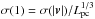 \hbox{$\sigma(1) = \sigma(|{\vec v}|)/L_{\rm pc}^{1/3}$}