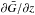 \hbox{$\partial \bar{G}/\partial z$}