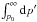 \hbox{$\int^{\infty}_{p_0}{\rm d}p^\prime$}