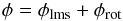 \begin{equation} \phi = \phi_{\rm lms} + \phi_{\rm rot} \end{equation}