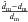 \hbox{$\frac{\hat d_{\rm m}-d_{\rm m}}{d_{\rm m}}$}