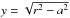 \hbox{$y=\sqrt{r^{2}-a^{2}}$}