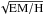\hbox{$\sqrt{\mathrm{EM/H}}$}