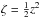 \hbox{$\zeta=\frac12 z^2$}