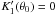 \hbox{$K'_1(\theta_0)=0$}