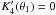 \hbox{$K'_4(\theta_1)=0$}