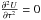 \hbox{$\frac{\partial^2 U}{\partial \tau^2}=0$}