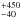 \hbox{$^{+450}_{-40}$}