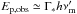 \hbox{$E_\mathrm{p,obs}\simeq \Gamma_* h \nu'_\mathrm{m}$}