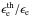 \hbox{$\epsilon_\mathrm{e}^\mathrm{th}/\epsilon_\mathrm{e}$}