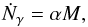 \begin{equation} {\dot{N}_{\gamma}=\alpha M}, \end{equation}
