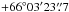 \hbox{$+66\degr03\arcmin23\farcs7$}