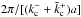 \hbox{$2\pi/[(k_{\rm c}^- + \bar{k}_{\rm c}^+)a]$}