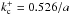 \hbox{$k_{\rm c}^{+} = 0.526/a$}