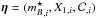 \hbox{$\lcpar = ({\mstar}_{,i}, {\xun}_{,i}, \col_{,i})$}