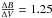\hbox{${\Delta B \over \Delta V} = 1.25$}