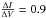 \hbox{${\Delta I \over \Delta V} = 0.9$}