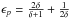 \hbox{$\epsilon_p = \frac{2 \delta}{\delta+1} + \frac{1}{2 \delta}$}