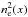 \hbox{$n^2_{\rm e}(x)$}