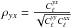 \hbox{$\rho_{yx} = \frac{C_\ell^{yx}}{\sqrt{C_\ell^{yy}C_\ell^{xx}}}$}