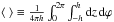 \hbox{$\avg{\,} \equiv \frac{1}{4\pi h} \int_{0}^{2\pi}{ \int_{-h}^{h}{ {\rm d}z\, {\rm d}\varphi } }$}