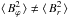 \hbox{$\avg{B_{\varphi}^2} \not= \avg{B_{r}^2}$}