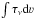 \hbox{$\int \tau_\nu \mathrm{d}\varv$}