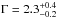 \hbox{$\Gamma=2.3_{-0.2}^{+0.4}$}