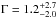 \hbox{$\Gamma=1.2_{-2.0}^{+2.7}$}