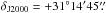 \hbox{$\delta_{\rm J2000} = +31 ^\circ 14 ^{\prime} 45 \farcs$}