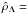 \hbox{$\hat{\rho}_{\Lambda}=$}