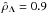 \hbox{$\hat{\rho}_{\Lambda}= 0.9$}
