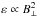 \hbox{$\varepsilon \propto B^2_{\perp}$}