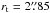\hbox{$r_{\rm t}=2\farcs85$}