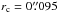 \hbox{$r_{\rm c}= 0\farcs095$}