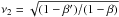 \hbox{$\nu_2= \sqrt{(1-\beta')/(1-\beta)}$}