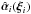 \hbox{${\hat{\vc\alpha}}_i(\vc\xi_i)$}