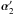 \hbox{$\vc\alpha_2'$}