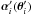 \hbox{$\vc\alpha'_i(\vc\theta'_i)$}