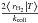\hbox{$\frac{2\left\langle \left.r_{\mathrm{H}_{2}}\right|T\right\rangle }{k_{\mathrm{coll}}}$}