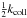 \hbox{$\frac{1}{2}k_{\mathrm{coll}}$}