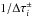 \hbox{$1/\Delta\tau^{\pm}_{i}$}