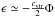 \hbox{$\ep\simeq -\frac{\cvir}{2}\Phi$}