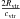\hbox{$\frac{2\rvir}{\cvir}$}