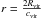 \hbox{$r = \frac{2\rvir}{\cvir}$}
